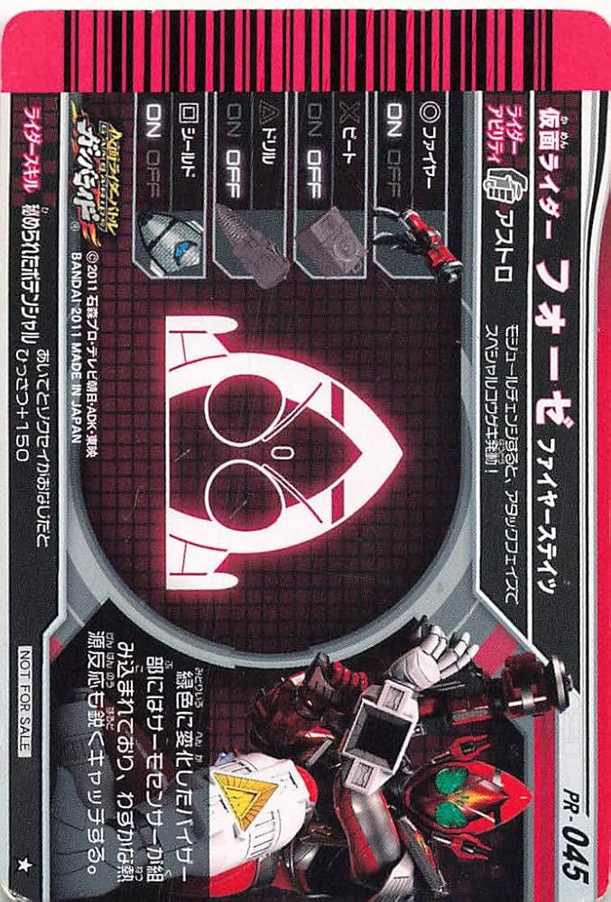 仮面ライダーバトル　ガンバライド　ゴールドカードゲット　仮面ライダーフォーゼ 仮面ライダーバトル ガンバライド ゴールドカードゲット 仮面